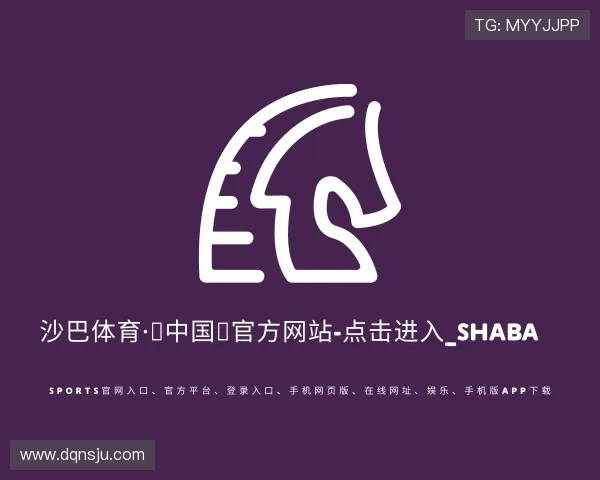 介绍沙巴体育官方网址